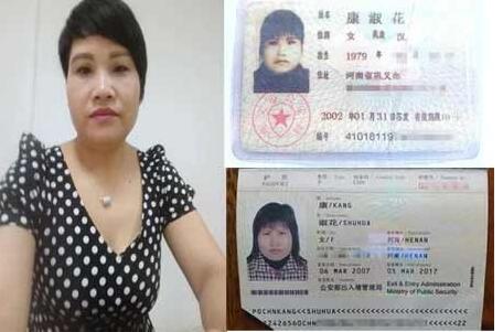 越南口音被销户口  中国版“越南人”被派出所注销户口