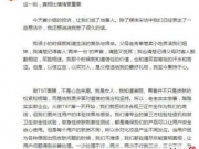 张庭回应投诉 女客户脸部被毁吓坏观众疑系故意陷害