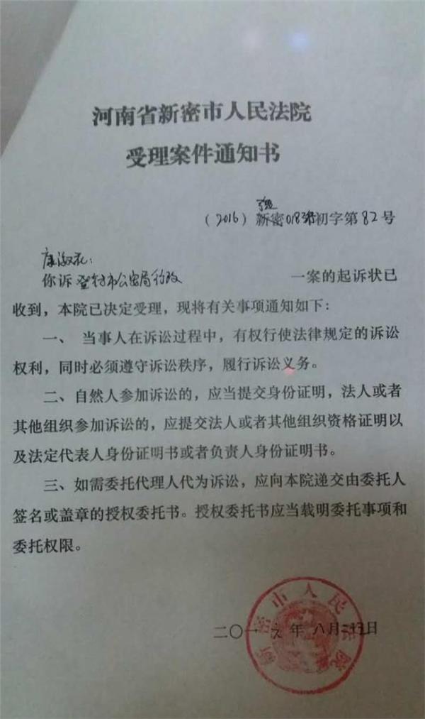 越南口音被销户口 女子因越南口音被销户口成黑户