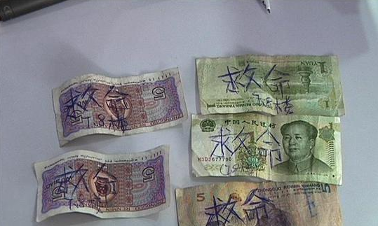 阿姨散步遇钞票雨 原来是传销受害人撒的求救钱