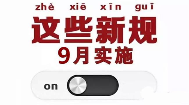 公积金提取手续瘦身 手续只需身份便可证全部通行