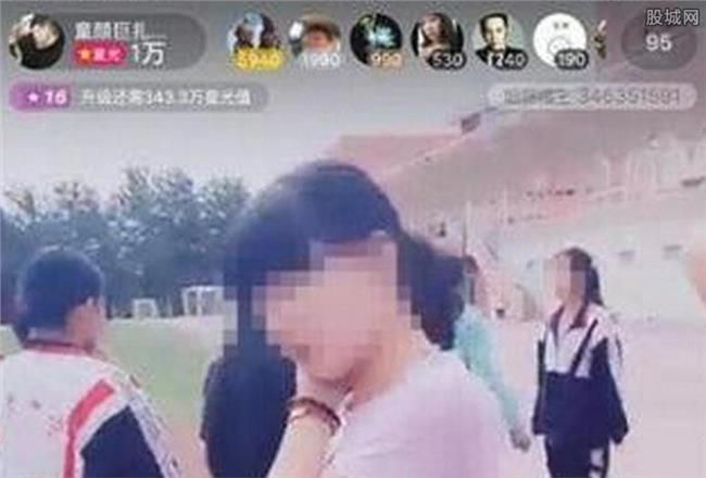 女生直播开学被约谈  因表演色情舞蹈被直播平台停播曝光（图）