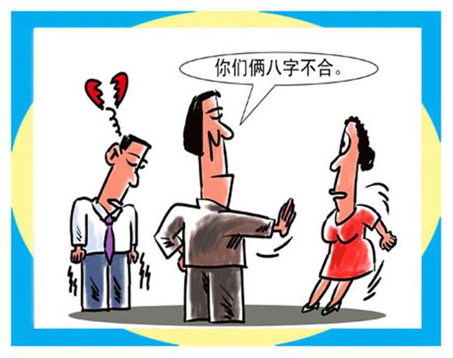 男子因八字不合悔婚   受孕不结婚可告性侵？