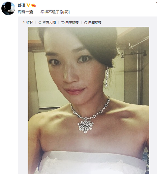 舒淇婚纱不足4千 身家上亿的朴实节俭婚礼