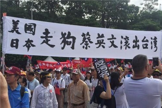 10万人抗议蔡英文 台湾政策将何去何从？