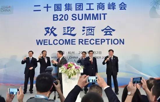 B20峰会晚宴菜单  菜名展示了中国文化的博大精深