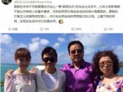 马蓉妈妈徐红微博力挺女儿 发文怒斥网友没素质被炮轰