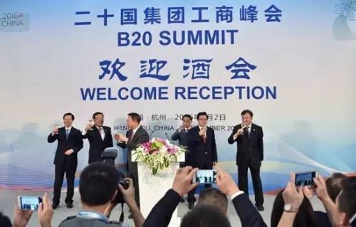 B20峰会晚宴菜单 同样的菜换成不同的名字立马有了全新的内涵