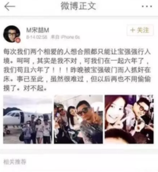 王宝强财产分割 面临如此多财产分割谁能笑到最后？