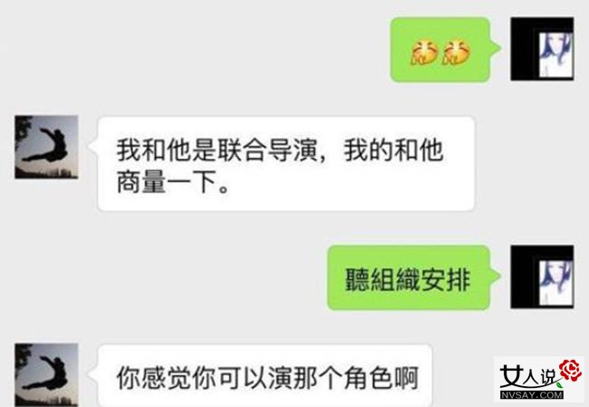 又一演员差点被潜 小姑娘聪明临阵逃脱个人资料照片曝光