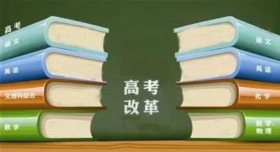 取消本科三批 合并本科一二批次省份出炉