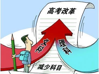 取消本科三批 合并本科一二批次省份出炉