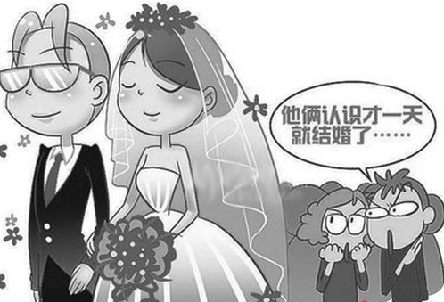 相处四小时后闪婚 爱情与婚姻是不一样的东西