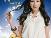 《千金归来》何琳赵文瑄饰夫妻  上演一场纠心的四角恋