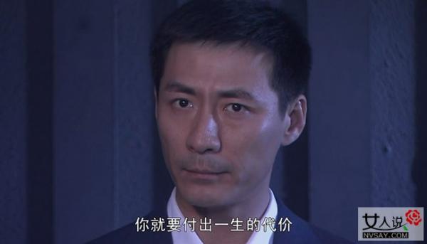 方芸个人资料 为事业更上层楼她竟将子健勾搭上床
