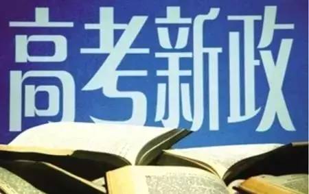 取消本科三批 15个省取消本科三批对大家有何影响？