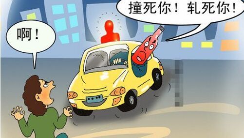 特警巡逻车撞2人 这次不是实习生而是精神病患者？