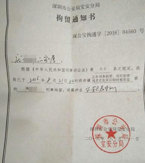 卖非碘盐被刑拘 食用非碘盐危害极大