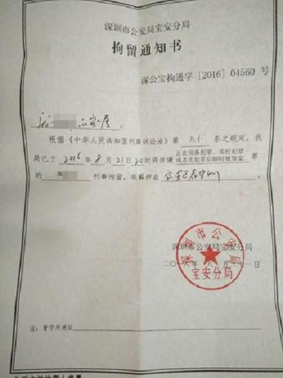 卖非碘盐被刑拘 店主居然不知道这是非碘盐