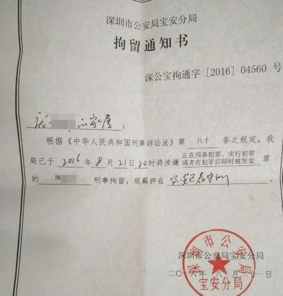 卖非碘盐被刑拘 店主称是一时糊涂