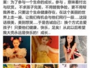 【图】郑爽爸晒女儿照 郑爽爸爸晒女儿照片疑表郑爽胡彦斌复合态度