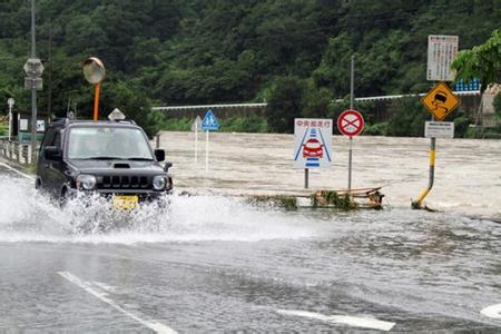 日本北海道暴雨  呼吁曾因台风受灾严重的十胜地区注意防范