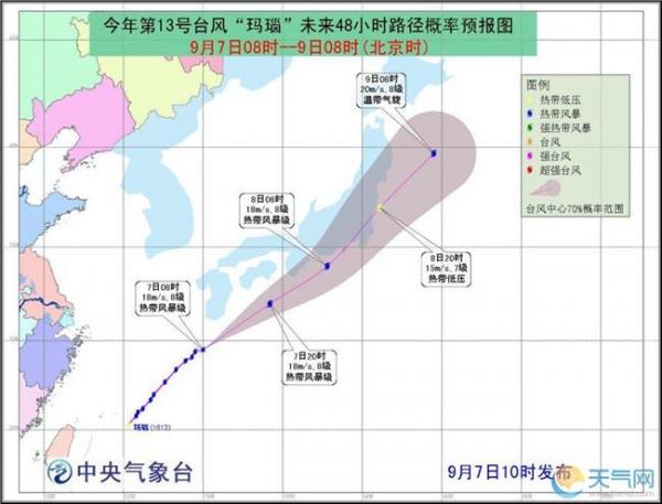 日本北海道暴雨  呼吁曾因台风受灾严重的十胜地区注意防范