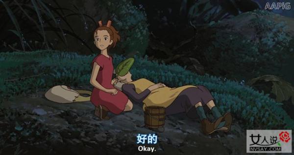 借物少女艾莉缇影评 继宫崎骏隐退后日漫又一部神作上演