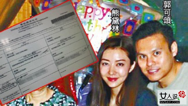 曝熊黛林闪嫁豪门 开启阔太生活疑系奉子成婚