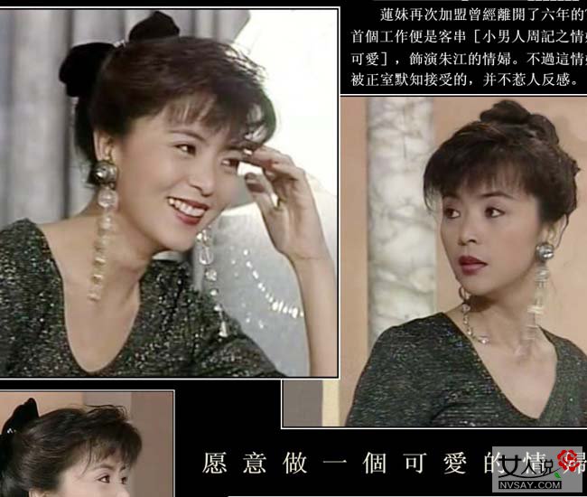 周润发老婆是谁 揭秘发哥弃美女娶丑女惊人内幕