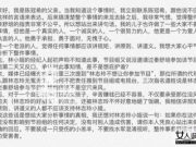 【图】陈冠希父亲护秦舒培呛声林志玲 揭露真相没有这么简单