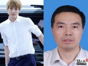 【图】吴亦凡家庭背景曝光 深挖EXO队长背后神秘家族史
