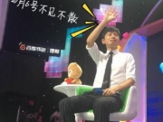【图】偶滴歌神啊第三季张杰播出时间10月6日 偶滴歌神啊3第11期嘉宾张杰