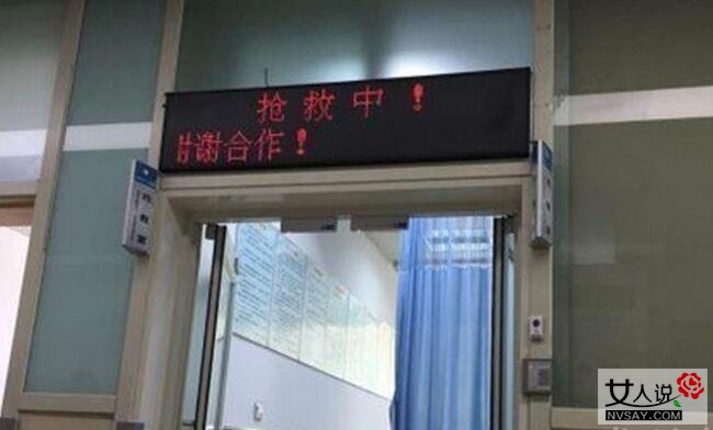 男子不愿女友流产自杀寻死 欲赴黄泉与儿作伴