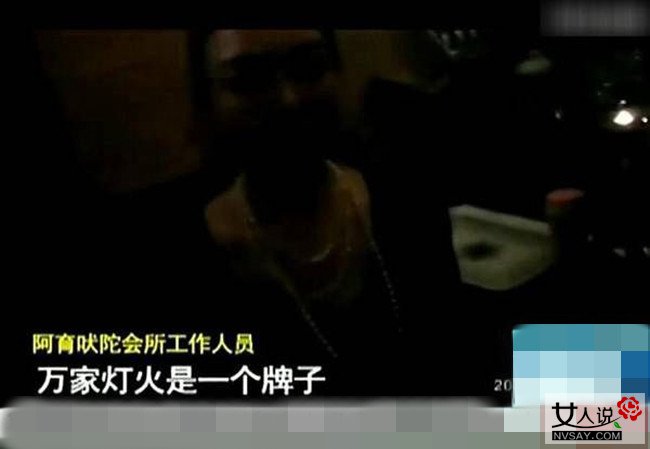 养生会所服务员裸体按摩 警方突检惊现淫乱啪啪啪辣瞎眼