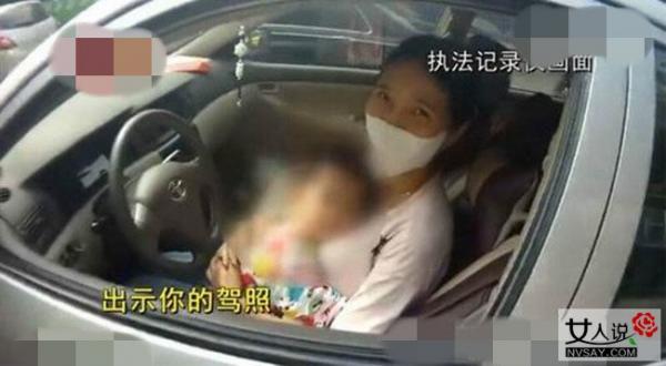 女司机驾车时喂奶 边喂奶边开车罔顾他人生命丧心病狂