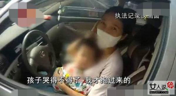 女司机驾车时喂奶 边喂奶边开车罔顾他人生命丧心病狂