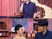 【图】综艺上李荣浩公开恋情引热议 被问与杨丞琳接吻害羞不语