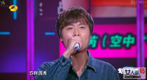高鸿涛个人资料 农村歌神遭吐槽年薪百万还扮农民博关注