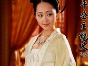 【图】孙耀琦最新电视剧《太平公主秘史》热播 扮演上官婉儿引热议