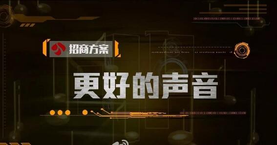 【图】更好的声音为什么停止制作、更好的声音李健黄绮珊被退回？