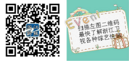 【图】中国新歌声10月3日-7日国庆特别编排：7日鸟巢总决赛