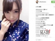 【图】日本AV女优波多野结衣晒钻戒 欲从良隐退当全职太太？