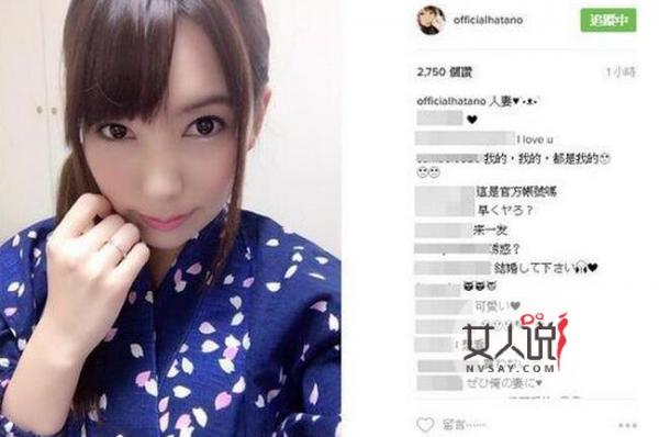 日本AV女优波多野结衣晒钻戒 欲从良隐退当全职太太？