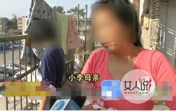 女生恋有妇男生子 痴心不改安抚干爹出卖身体供其玩乐