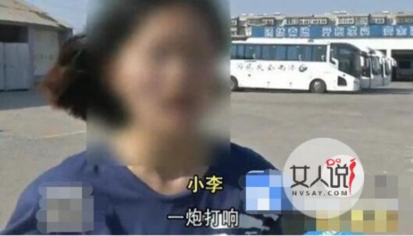 女生恋有妇男生子 痴心不改安抚干爹出卖身体供其玩乐