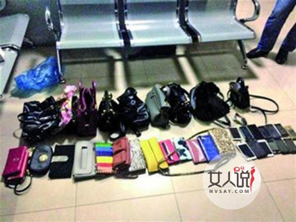 女子没钱偷包23个 如同吸毒沉醉其中到了不可收拾的地步