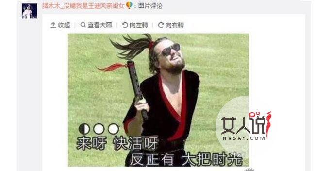 莱昂纳多开微博被玩坏 小李子表情包满天飞令网友笑炸