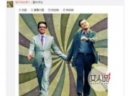 【图】莱昂纳多开微博被玩坏 小李子表情包满天飞令网友笑炸