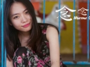【图】张艾嘉念念笔记电影 安静与力量并存
